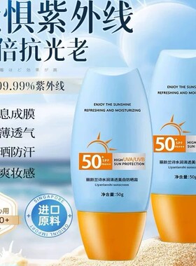泰版高倍防晒小黄盖面部