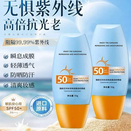【央妈力荐】泰版高倍防晒小黄盖面部防紫外线隔离防水防汗正品
