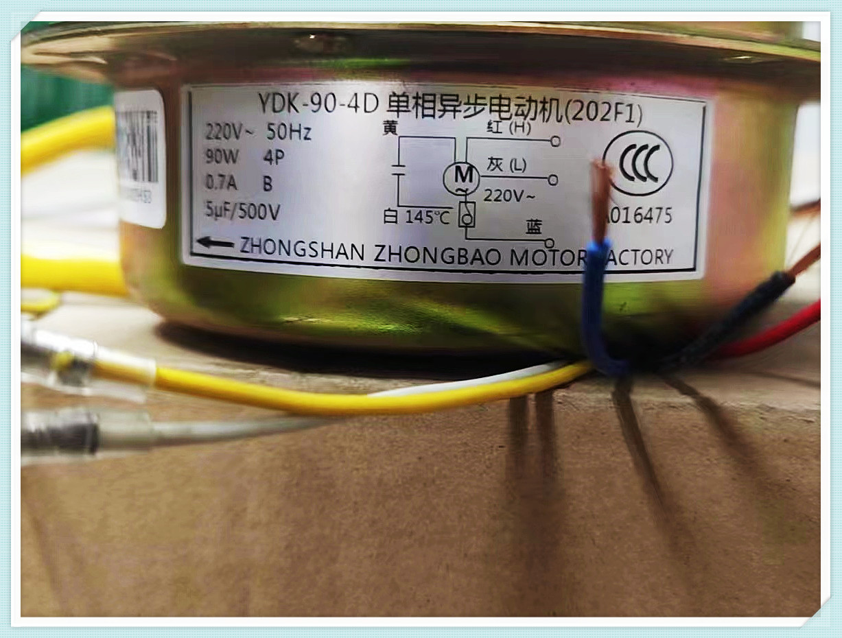 华帝吸油烟机型号单项异步电动