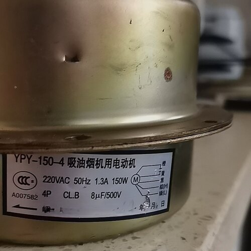 适合双港电器YPY-150-4吸油烟机用电动机