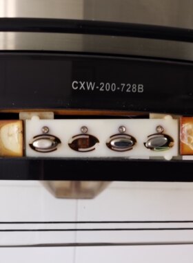 老板电器吸油烟机Robam