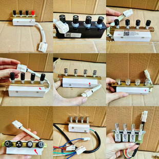 8020 321A 适合老板帅康名气油烟机开关大全3008 6103