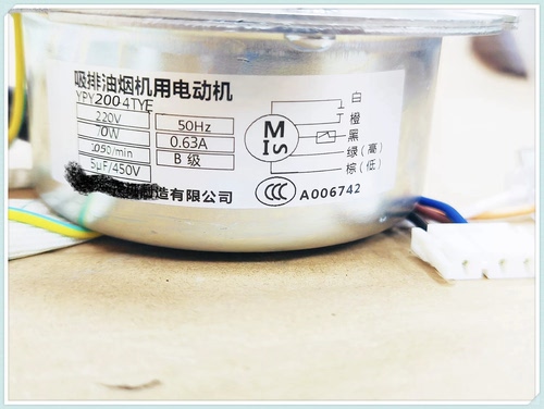华劲电机吸排PLP/拍立配