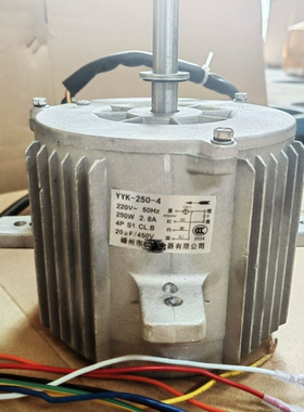适合正德电机YYF140-250-4冷风机电容运转电动机250W三档