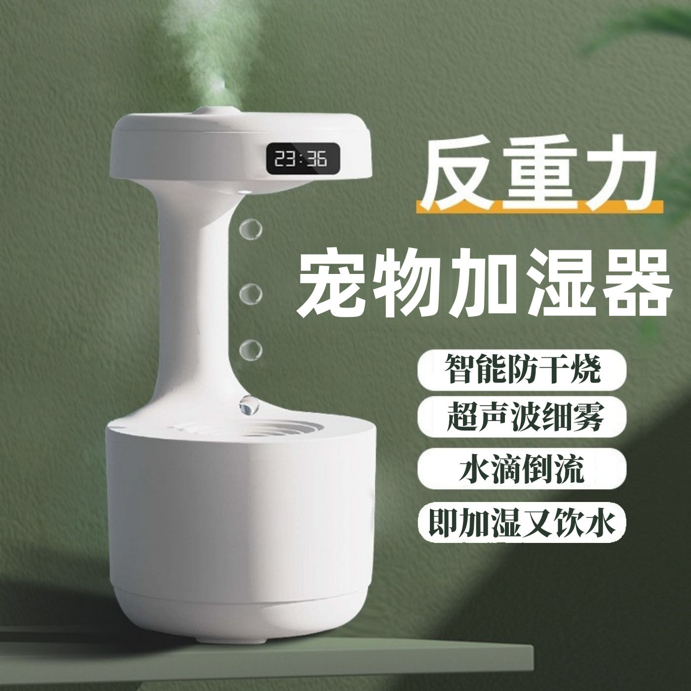 宠物饮水机自动过滤循环补水神器