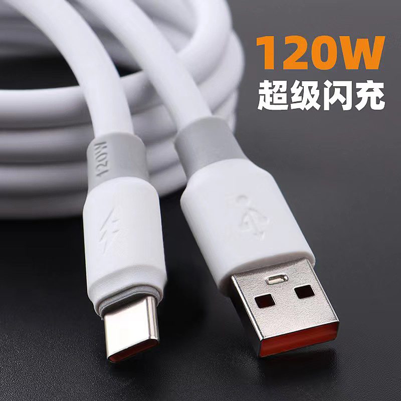 Type-c数据线tpyec正品5a充电线typec超级快充tapyc闪充tpc安卓usb适用华为vivo小米oppo荣耀手机6a防折断tp怎么看?