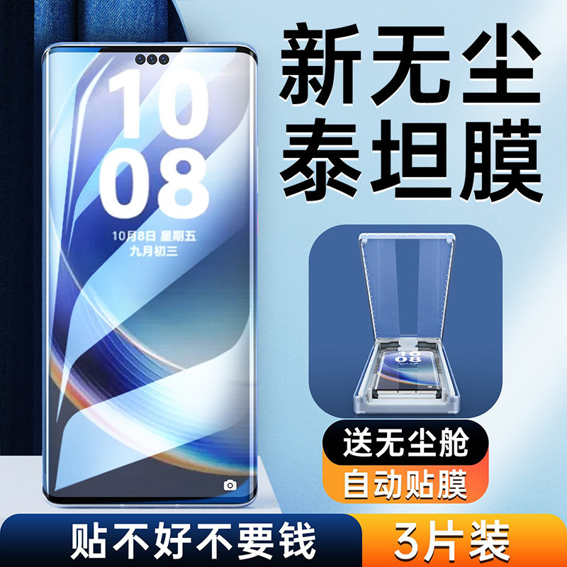 适用华为Mate80ProMax手机膜mate70RS全屏60pro+覆盖40EPro全胶air保护mt50por陶瓷钢化膜新款无尘仓全包贴膜,3C数码配件,手机贴膜,淘宝优惠券,粉丝福利购,淘宝优惠卷