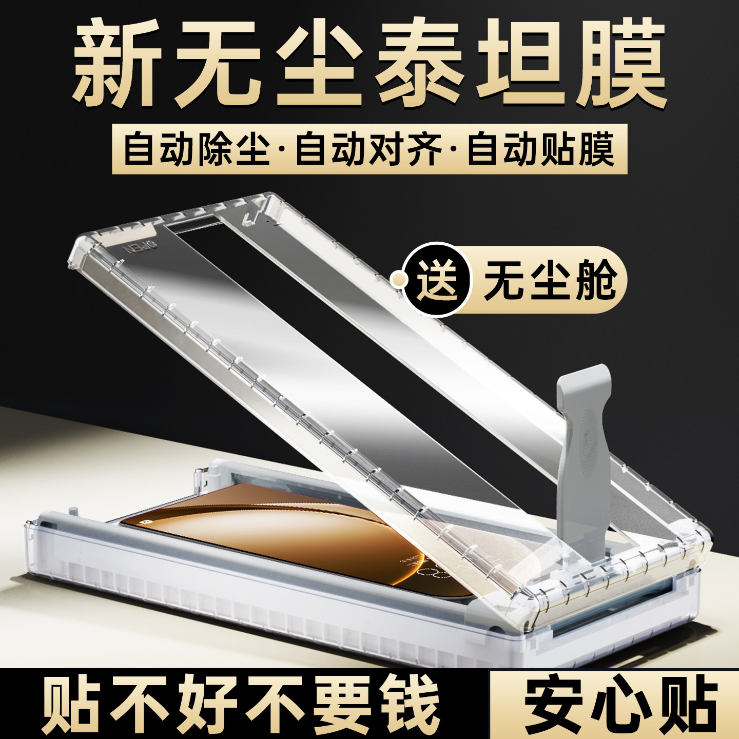 适用一加15手机膜新款oneplus 15钢化膜15屏幕保护膜1+15泰坦无尘仓贴膜十五专用全屏覆盖防摔防指纹全包高清,3C数码配件,手机贴膜,淘宝优惠券,粉丝福利购,淘宝优惠卷