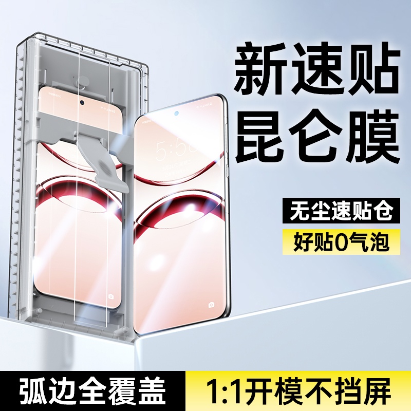 适用OPPOFindX8Ultra手机膜FindX7防摔保护膜FINDX6Pro全屏8s +手机膜0pp0无尘仓曲面屏X5全包x3防窥钢化贴膜