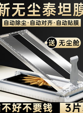 适用荣耀MagicV5手机膜外屏Magic Vs3折叠屏新款全屏honor无尘仓保护膜华为Majic V2防窥全包边全胶钢化软膜