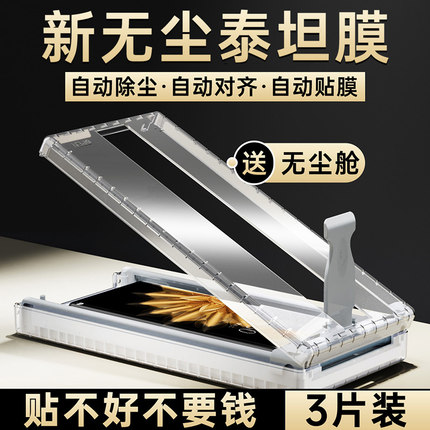 适用荣耀MagicV5手机膜外屏Magic Vs3折叠屏新款全屏honor无尘仓保护膜华为Majic V2防窥全包边全胶钢化软膜