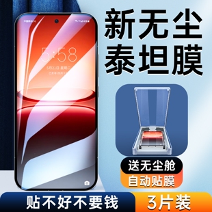 适用IQOO15Ultra手机膜新款IQ15全屏覆盖3D热弯IQ0015U无尘仓泰坦保护膜vivo爱酷AR高清全包防摔防爆钢化贴膜