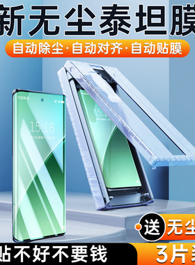 适用小米17pro手机膜15ultra钢化膜14全屏11u曲面屏全包10s无尘仓13保护膜promax全胶12x菲林陶瓷max新款贴膜