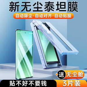 适用小米17pro手机膜15ultra钢化膜14全屏11u曲面屏全包10s无尘仓13保护膜promax全胶12x菲林陶瓷max新款贴膜