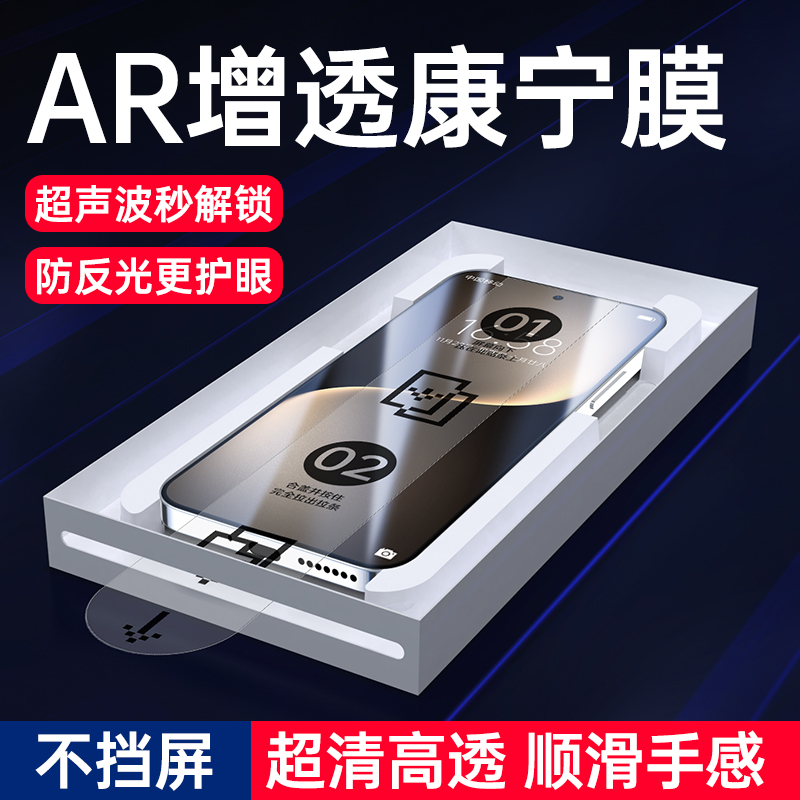适用oppoFindx9/x9Pro康宁钢化膜