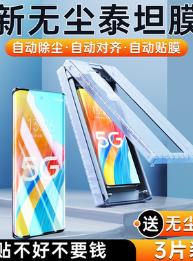 适用oppoa3pro手机膜a2pro全屏覆盖钢化膜oppo新款无尘仓保护膜a1pro曲面屏全包边0pp0全胶por防摔5g防爆贴膜