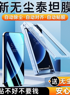 适用荣耀500手机膜500Pro保护膜无尘仓新款AR泰坦全屏覆盖防摔honor屏幕贴膜3D高清全包超声波指纹秒解钢化膜