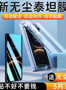 适用华为MateX7手机膜新款MataX7折叠屏外屏防窥膜X7典藏版前屏幕保护贴膜3D泰坦HUAWEI无尘仓全屏防摔钢化膜