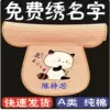 Товары от 莫郦宝宝