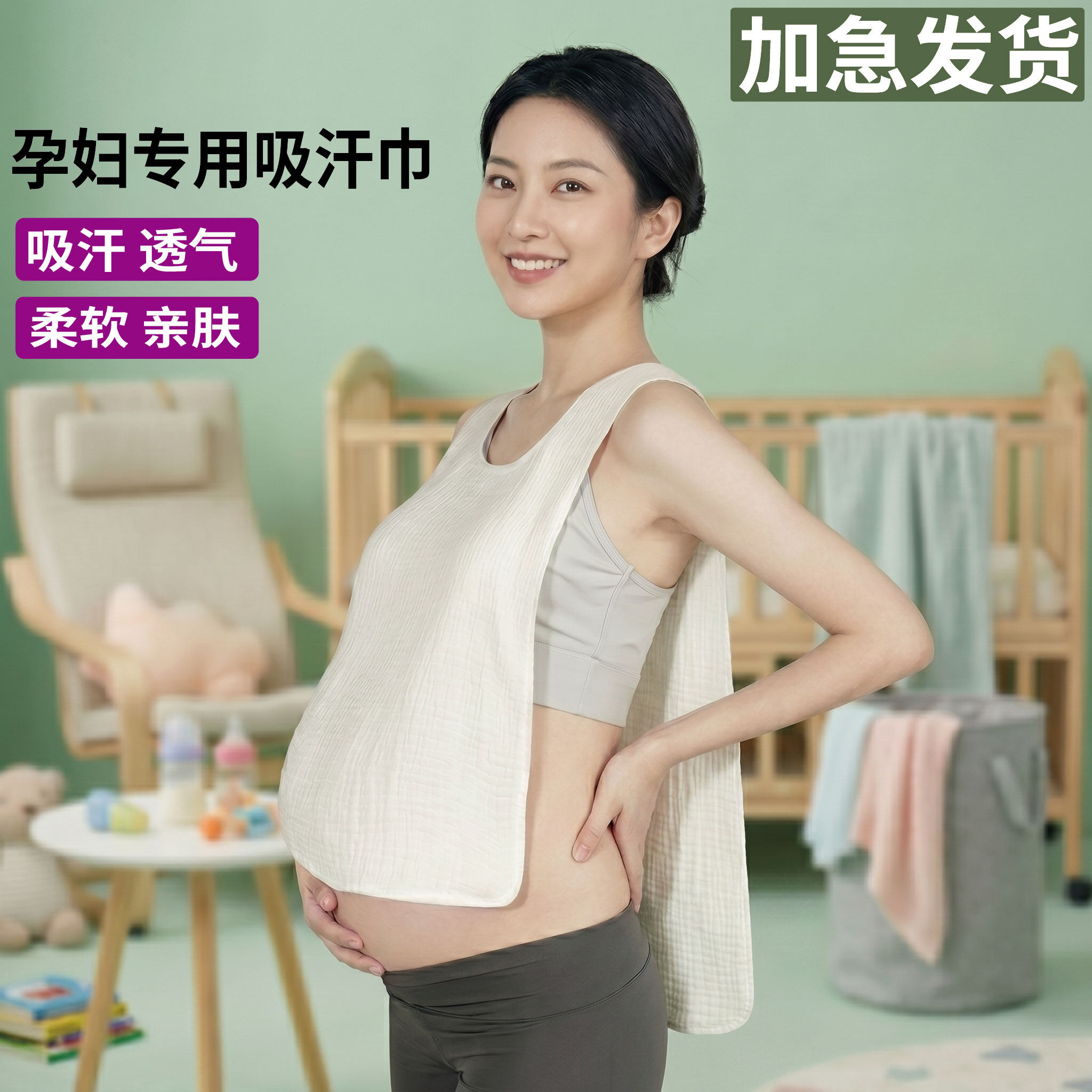 纯棉吸汗巾产妇月子专用成人高中生大人背部隔汗巾初中生学生运动