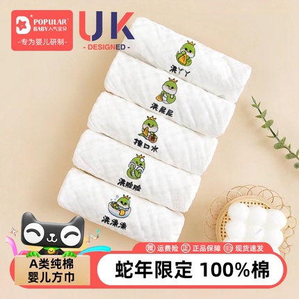 婴儿口水巾纯棉纱布毛巾宝宝用品儿童手帕新生幼儿超软洗脸小方巾