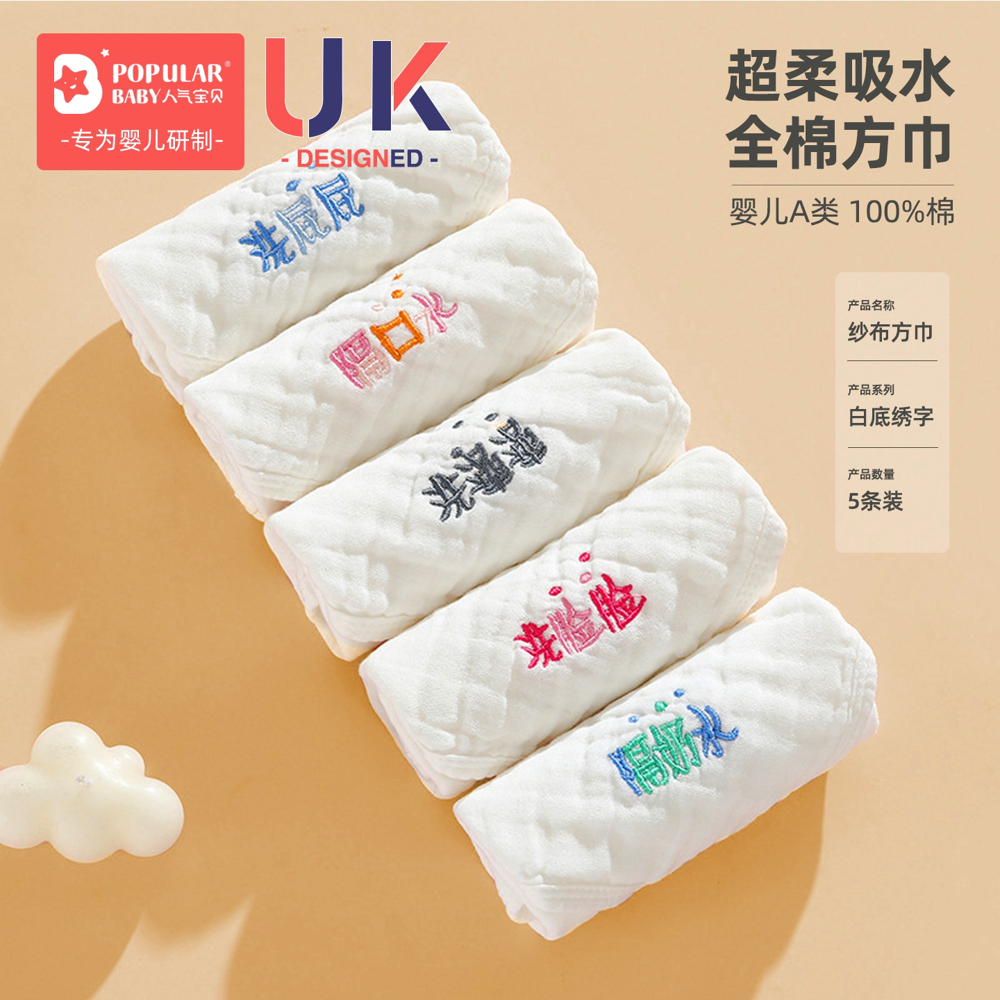 新生婴儿纯棉纱布洗脸巾全棉柔软纱布巾小方巾洗澡擦脸面巾口水巾