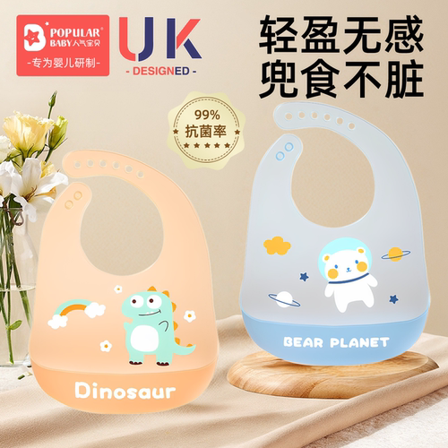 宝宝吃饭围兜硅胶防水超软兜兜