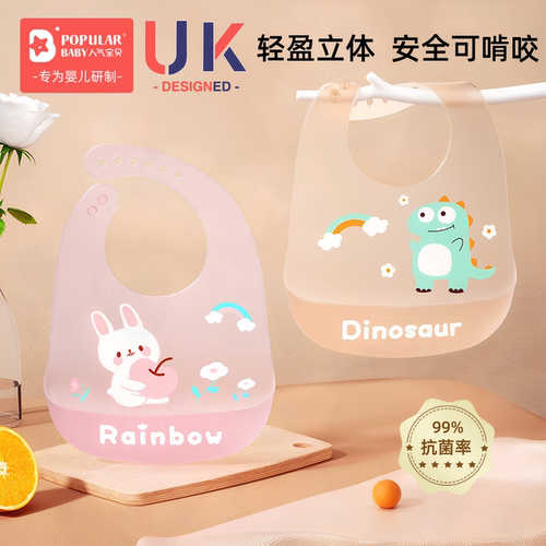 宝宝吃饭围兜硅胶防水超软兜兜