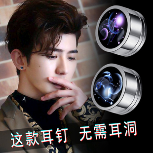 十二星座磁铁耳钉男潮夜光个性 耳饰品情侣耳夹 无耳洞耳环单只男士