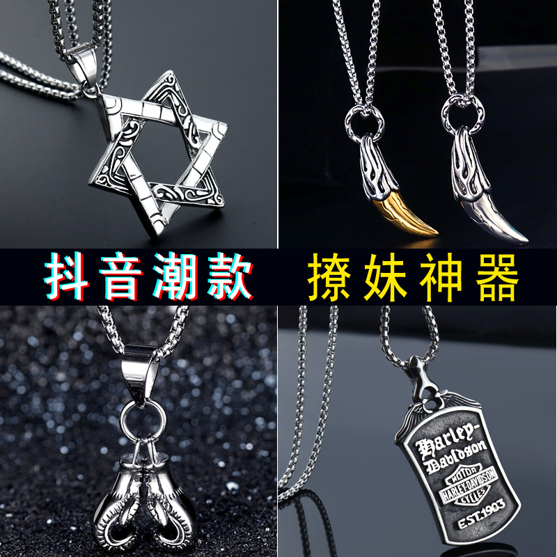 韩版霸气长款狼牙项链男士钛钢毛衣链挂件嘻哈吊坠个性潮男配饰品