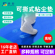 可撕式 工业粘尘垫风淋实验室无尘车间工厂防静电蓝色粘灰除尘地垫