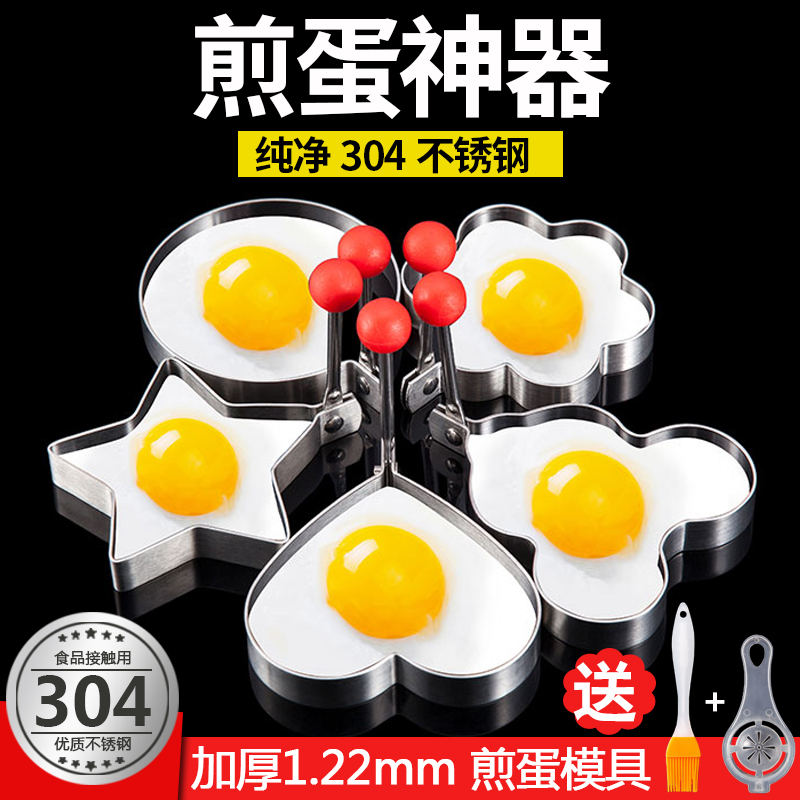 304²»Ðâ¸Ö¼åµ°Ä£¾ßºæ±º´´Òâ²»Õ´¼åµ°Æ÷Ä£ÐÍ¿¨Í¨°®ÐÄÐ즵°ºÉ°üµ°