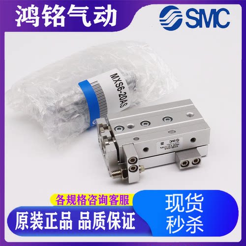 smc发货快可以开发票原装气缸
