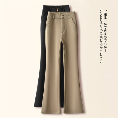 高档微喇裤女长裤春秋薄款垂感高腰西装裤弹力柔软直筒九分喇叭裤