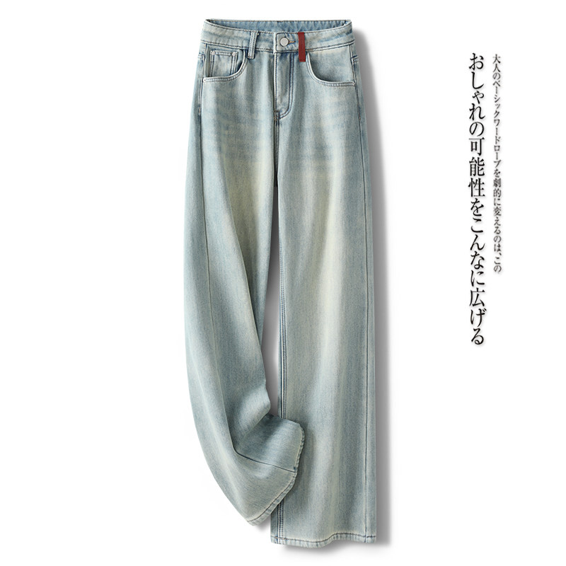 高档浅色阔腿牛仔裤女九分裤秋冬新款宽松梨型身材刺绣窄版直筒裤