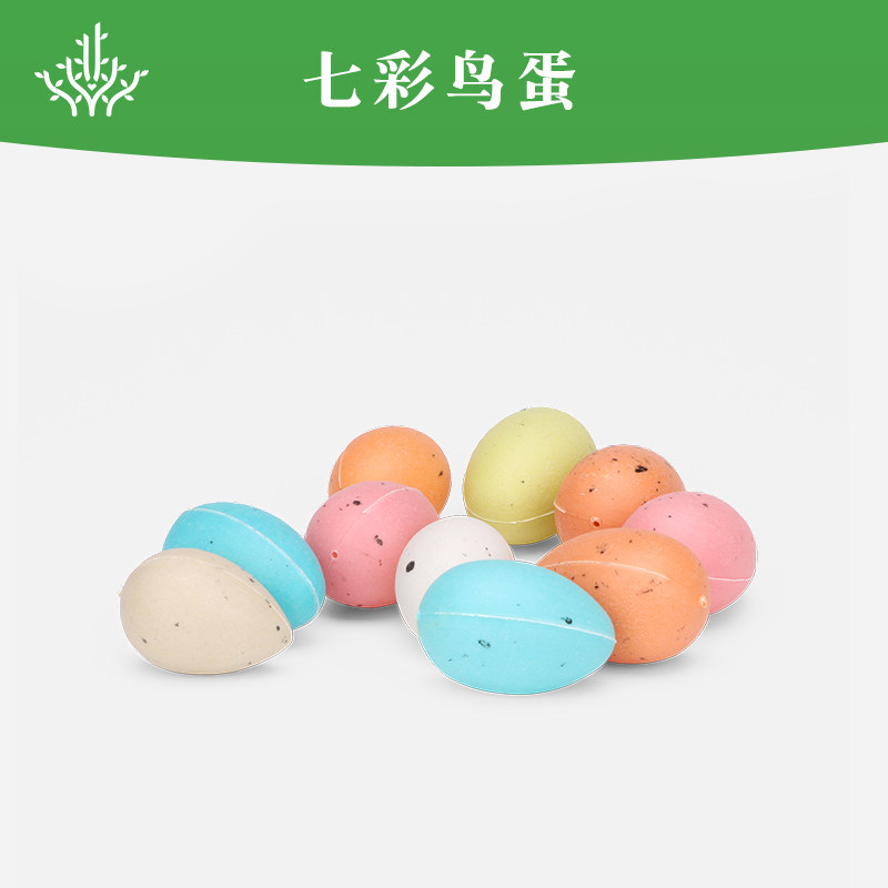 【盛世心源】心理沙盘游戏套装沙具模型动物类七彩鸟蛋迎检箱庭