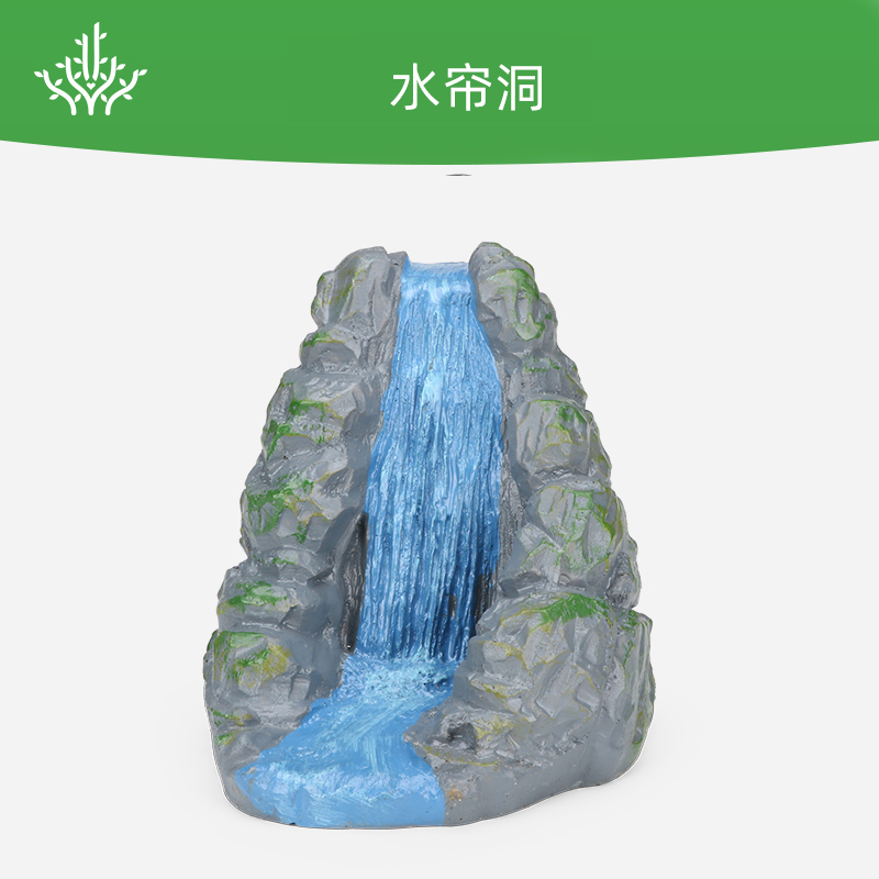 盛世心源心理沙具花果山水帘洞模型美猴王瀑布场景微缩景观玩具