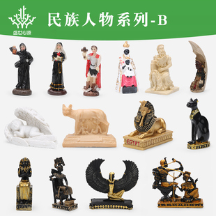 心理沙具沙盘游戏箱庭疗法人物类模型咨询室名族文化历史伟人角色