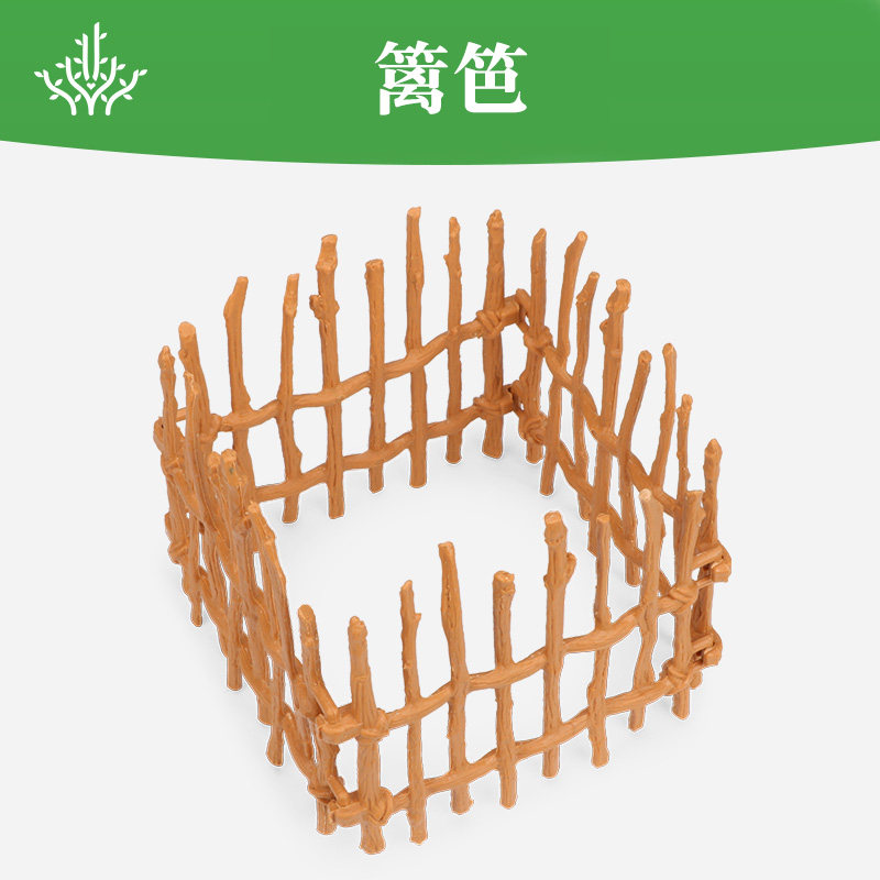 盛世心源沙盘游戏心理沙具仿真塑料篱笆围墙栏微缩场景玩具模型