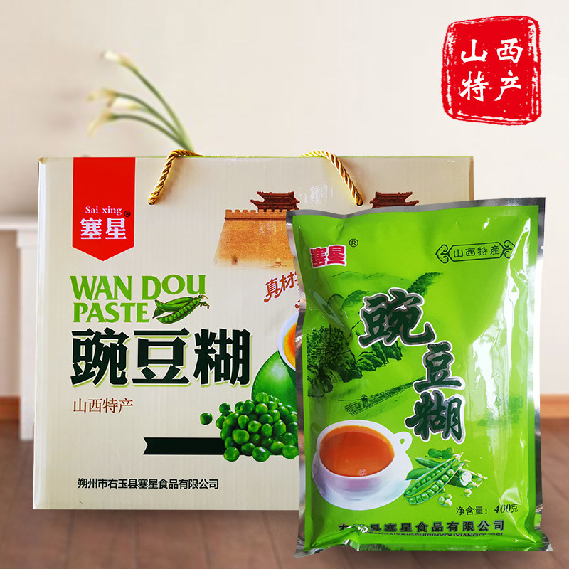 山西右玉馆塞星豌豆面熟豆面糊杂粮粗粮代餐粉早餐冲剂免煮2.4kg