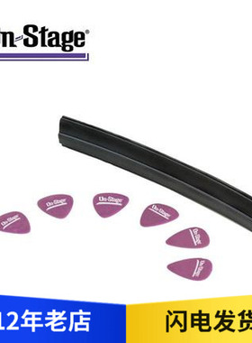 On-stage标准三角麦克风话筒支架拨片夹（含6拨片）