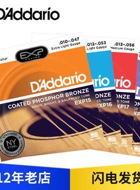 D'Addario 达达里奥EXP16 26磷铜民谣木吉他琴弦