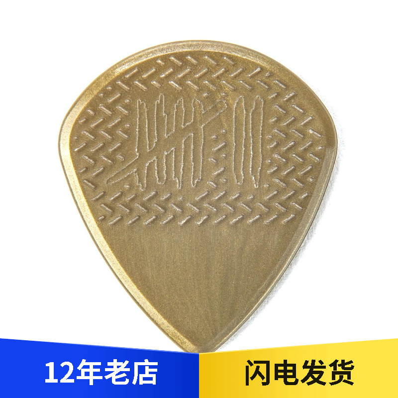 电吉他拨片dunlop签名美国产