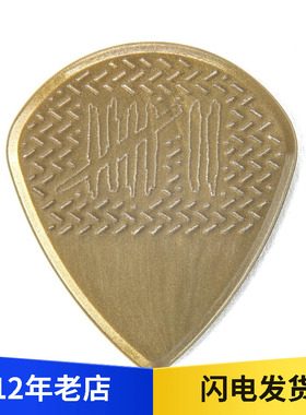 Dunlop MICK THOMSON CUSTOM JAZZ III 签名吉他拨片