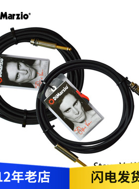 DiMarzio Steve Vai签名款 John5签名款 吉他连接线