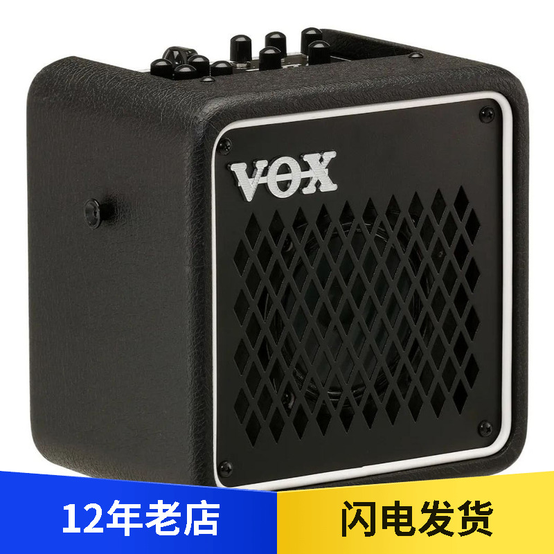 【五味吉他】vox mini go 3 电吉他音箱 3瓦 便携5寸带鼓机looper