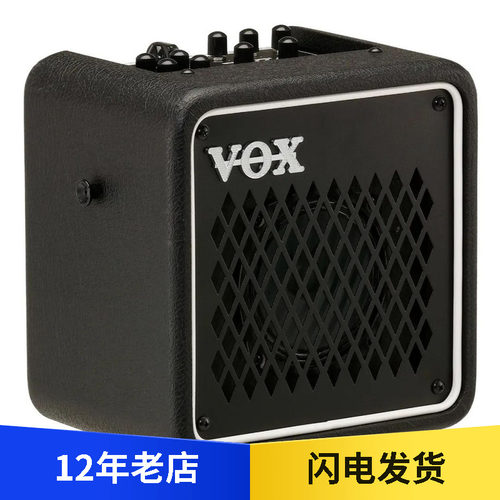 vox mini go 3 10 50 电吉他音箱 便携带鼓机looper