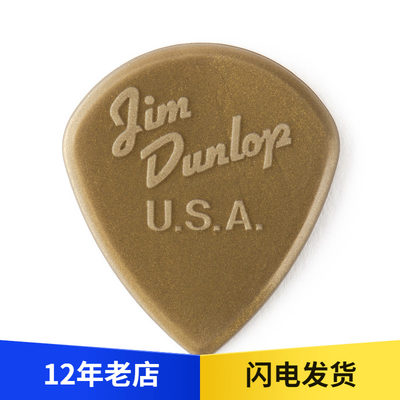 拨片DunlopJoeBonamassa