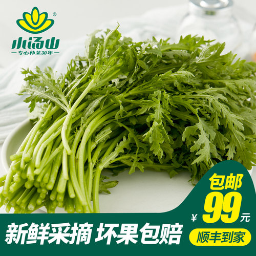 小汤山小汤山品牌蔬菜品牌蔬菜