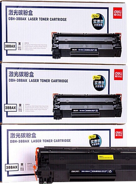 惠普HP388A88A硒鼓3支装
